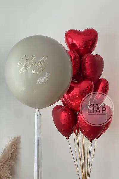 Набор с Гендерным шаром №4